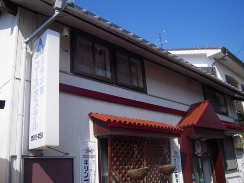 Hojo Suigun Youth Hostel Matsuyama  Buitenkant foto
