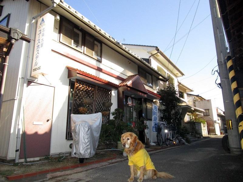 Hojo Suigun Youth Hostel Matsuyama  Buitenkant foto